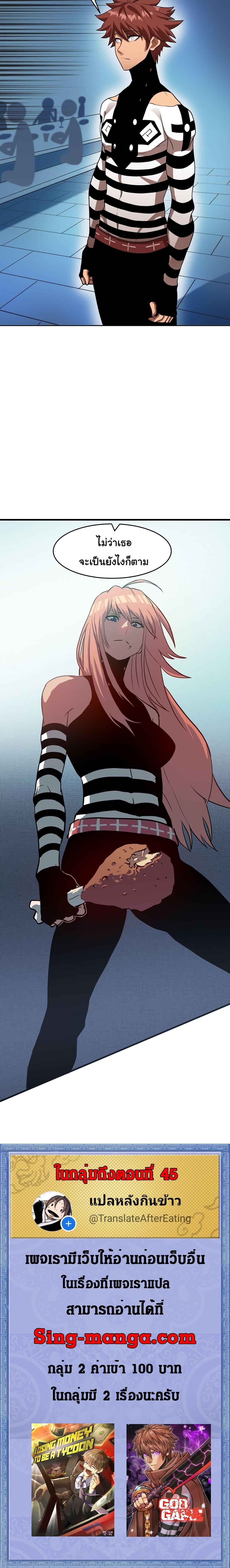 Manga-lc-com อ่านมังงะ อ่านการ์ตูน ออนไลน์ ฟรี God Game ตอนที่ 1 2 3 4 5 6 7 8 9 10 11 12 13 14 ฟรี ไม่มีโฆษณา Manga-lc - อ่าน มังงะ อ่าน การ์ตูน ออนไลน์ อ่านมังงะ ฟรี