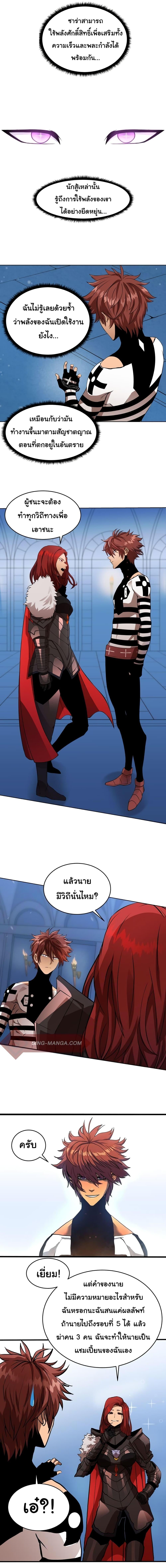 Manga-lc-com อ่านมังงะ อ่านการ์ตูน ออนไลน์ ฟรี God Game ตอนที่ 1 2 3 4 5 6 7 8 9 10 11 12 13 14 ฟรี ไม่มีโฆษณา Manga-lc - อ่าน มังงะ อ่าน การ์ตูน ออนไลน์ อ่านมังงะ ฟรี