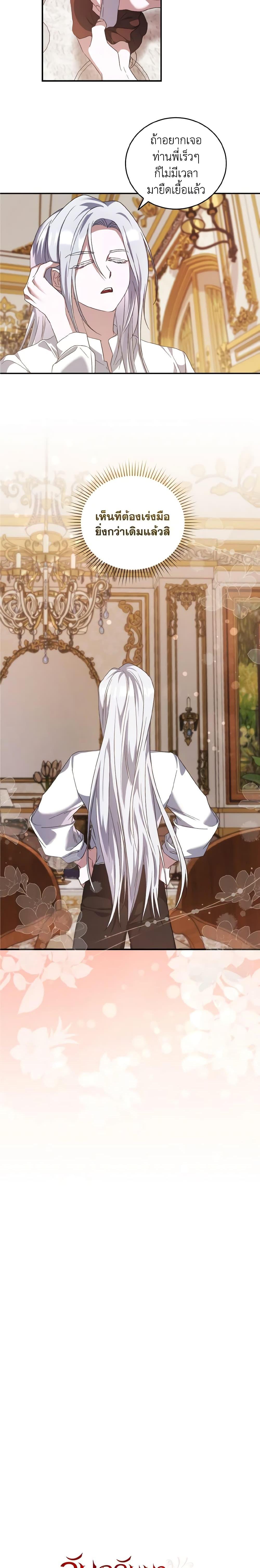 Manga-lc-com อ่านมังงะ อ่านการ์ตูน ออนไลน์ ฟรี I Plan To Become The Master Of A Stolen Family ตอนที่ 1 2 3 4 5 6 7 8 9 10 11 12 13 14 ฟรี ไม่มีโฆษณา Manga-lc - อ่าน มังงะ อ่าน การ์ตูน ออนไลน์ อ่านมังงะ ฟรี