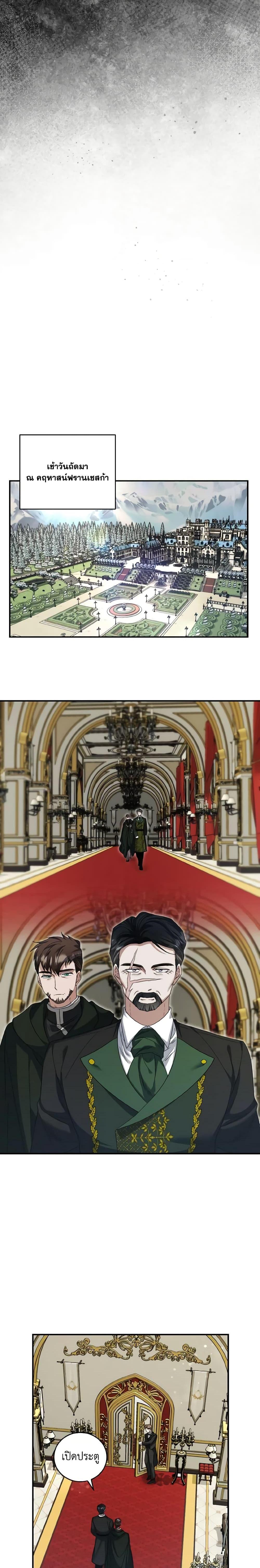 Manga-lc-com อ่านมังงะ อ่านการ์ตูน ออนไลน์ ฟรี I Plan To Become The Master Of A Stolen Family ตอนที่ 1 2 3 4 5 6 7 8 9 10 11 12 13 14 ฟรี ไม่มีโฆษณา Manga-lc - อ่าน มังงะ อ่าน การ์ตูน ออนไลน์ อ่านมังงะ ฟรี