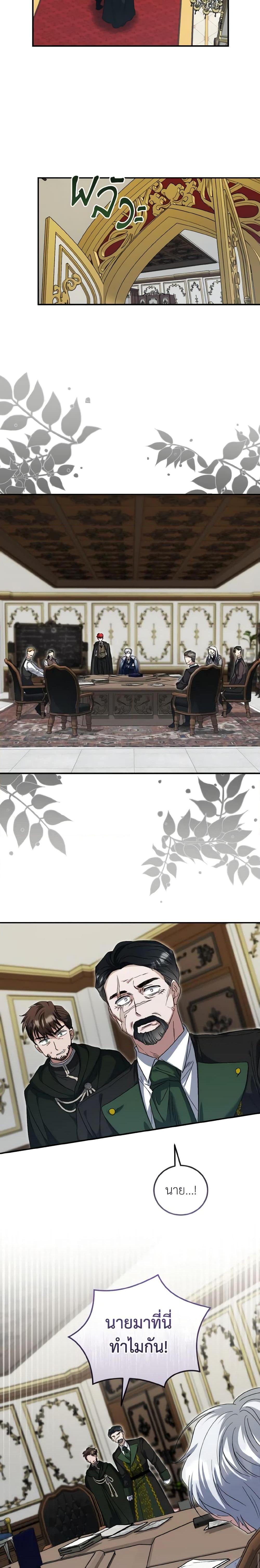 Manga-lc-com อ่านมังงะ อ่านการ์ตูน ออนไลน์ ฟรี I Plan To Become The Master Of A Stolen Family ตอนที่ 1 2 3 4 5 6 7 8 9 10 11 12 13 14 ฟรี ไม่มีโฆษณา Manga-lc - อ่าน มังงะ อ่าน การ์ตูน ออนไลน์ อ่านมังงะ ฟรี