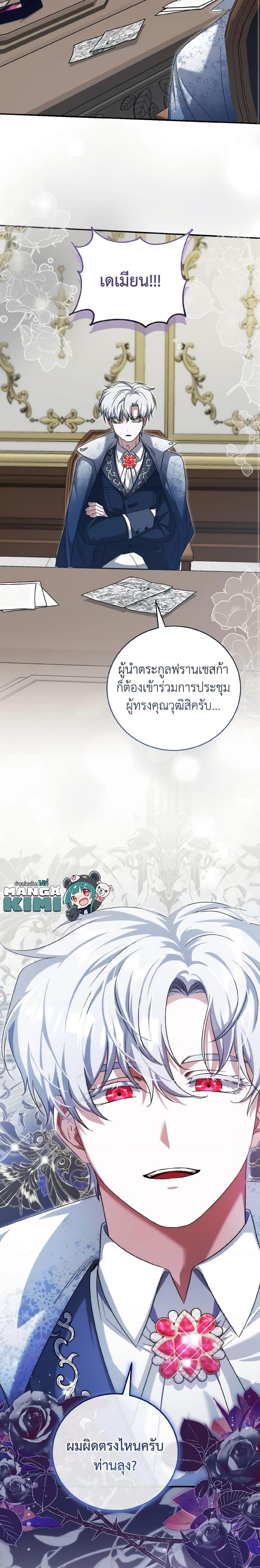 Manga-lc-com อ่านมังงะ อ่านการ์ตูน ออนไลน์ ฟรี I Plan To Become The Master Of A Stolen Family ตอนที่ 1 2 3 4 5 6 7 8 9 10 11 12 13 14 ฟรี ไม่มีโฆษณา Manga-lc - อ่าน มังงะ อ่าน การ์ตูน ออนไลน์ อ่านมังงะ ฟรี