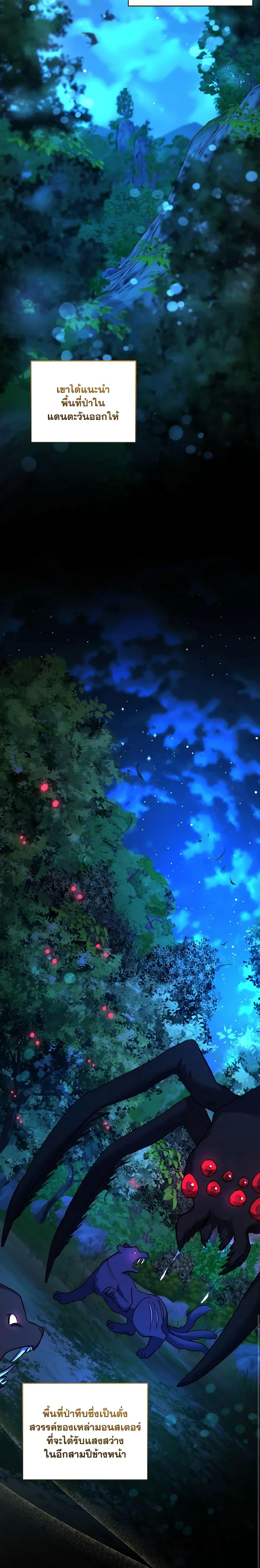 Manga-lc-com อ่านมังงะ อ่านการ์ตูน ออนไลน์ ฟรี I Plan To Become The Master Of A Stolen Family ตอนที่ 1 2 3 4 5 6 7 8 9 10 11 12 13 14 ฟรี ไม่มีโฆษณา Manga-lc - อ่าน มังงะ อ่าน การ์ตูน ออนไลน์ อ่านมังงะ ฟรี