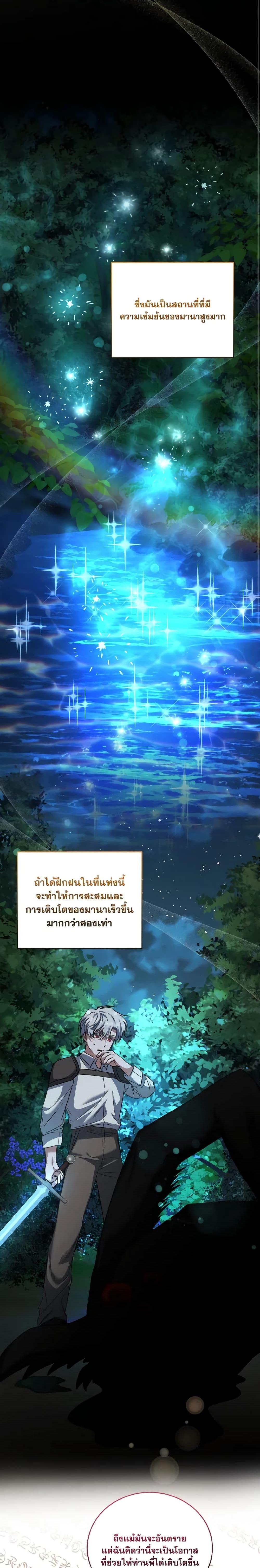 Manga-lc-com อ่านมังงะ อ่านการ์ตูน ออนไลน์ ฟรี I Plan To Become The Master Of A Stolen Family ตอนที่ 1 2 3 4 5 6 7 8 9 10 11 12 13 14 ฟรี ไม่มีโฆษณา Manga-lc - อ่าน มังงะ อ่าน การ์ตูน ออนไลน์ อ่านมังงะ ฟรี