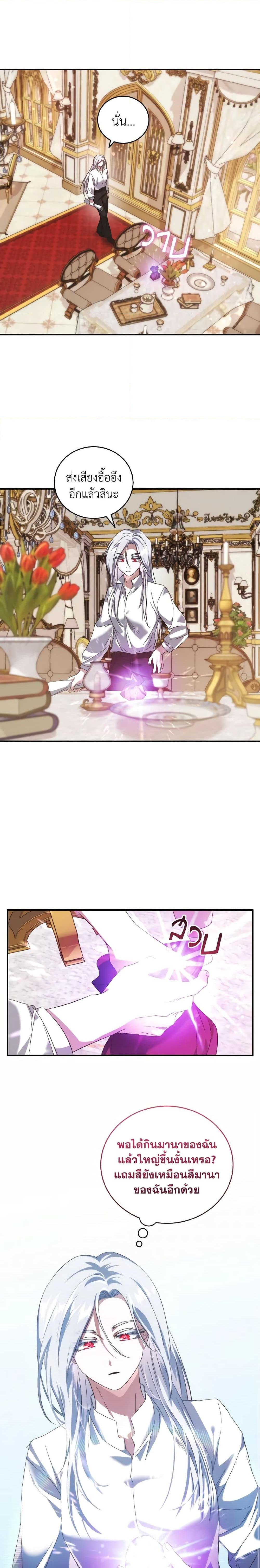 Manga-lc-com อ่านมังงะ อ่านการ์ตูน ออนไลน์ ฟรี I Plan To Become The Master Of A Stolen Family ตอนที่ 1 2 3 4 5 6 7 8 9 10 11 12 13 14 ฟรี ไม่มีโฆษณา Manga-lc - อ่าน มังงะ อ่าน การ์ตูน ออนไลน์ อ่านมังงะ ฟรี