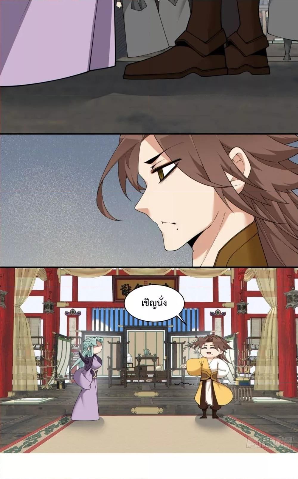 Manga-lc-com อ่านมังงะ อ่านการ์ตูน ออนไลน์ ฟรี MyDisciplesAr ตอนที่ 1 2 3 4 5 6 7 8 9 10 11 12 13 14 ฟรี ไม่มีโฆษณา Manga-lc - อ่าน มังงะ อ่าน การ์ตูน ออนไลน์ อ่านมังงะ ฟรี