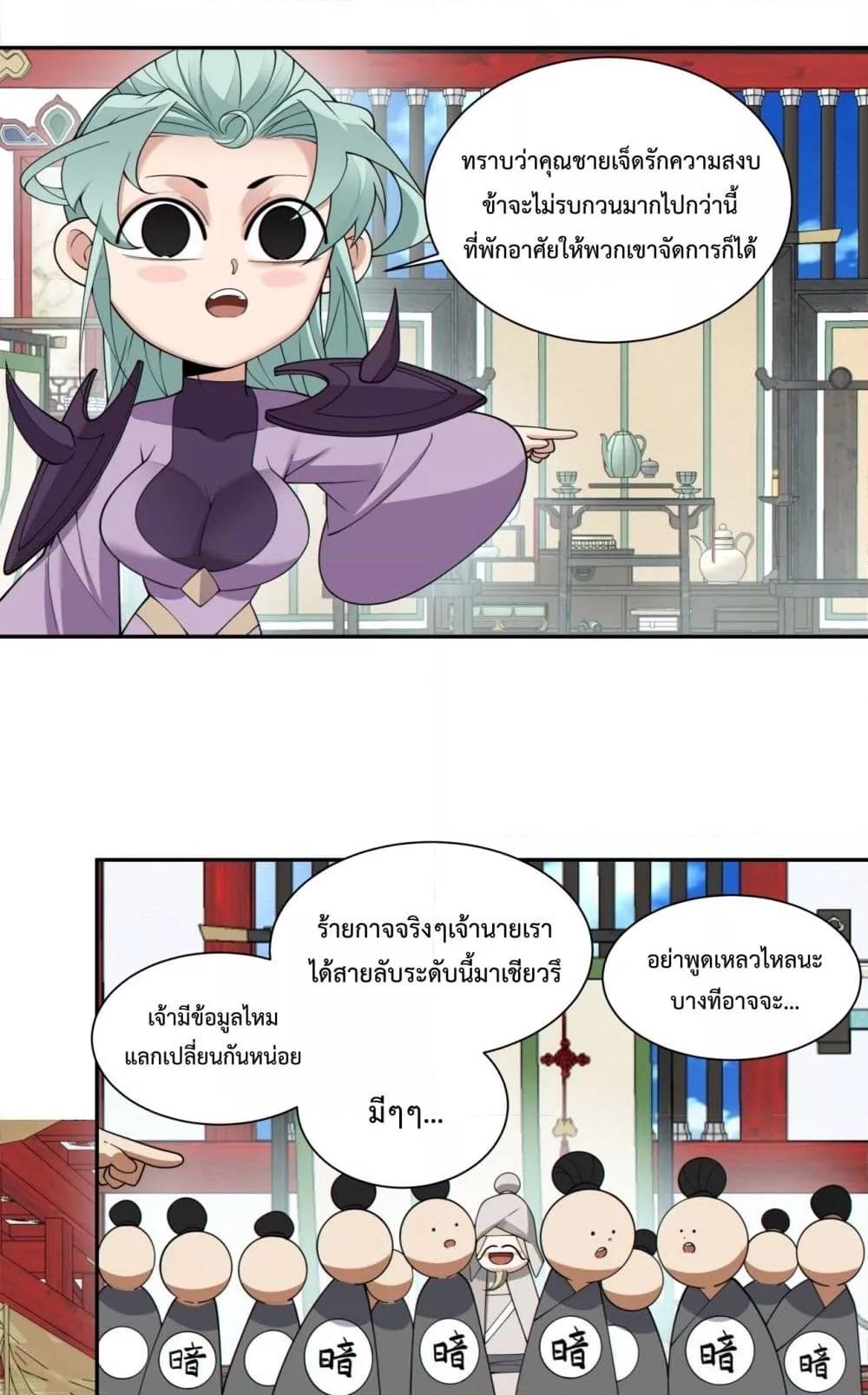 Manga-lc-com อ่านมังงะ อ่านการ์ตูน ออนไลน์ ฟรี MyDisciplesAr ตอนที่ 1 2 3 4 5 6 7 8 9 10 11 12 13 14 ฟรี ไม่มีโฆษณา Manga-lc - อ่าน มังงะ อ่าน การ์ตูน ออนไลน์ อ่านมังงะ ฟรี