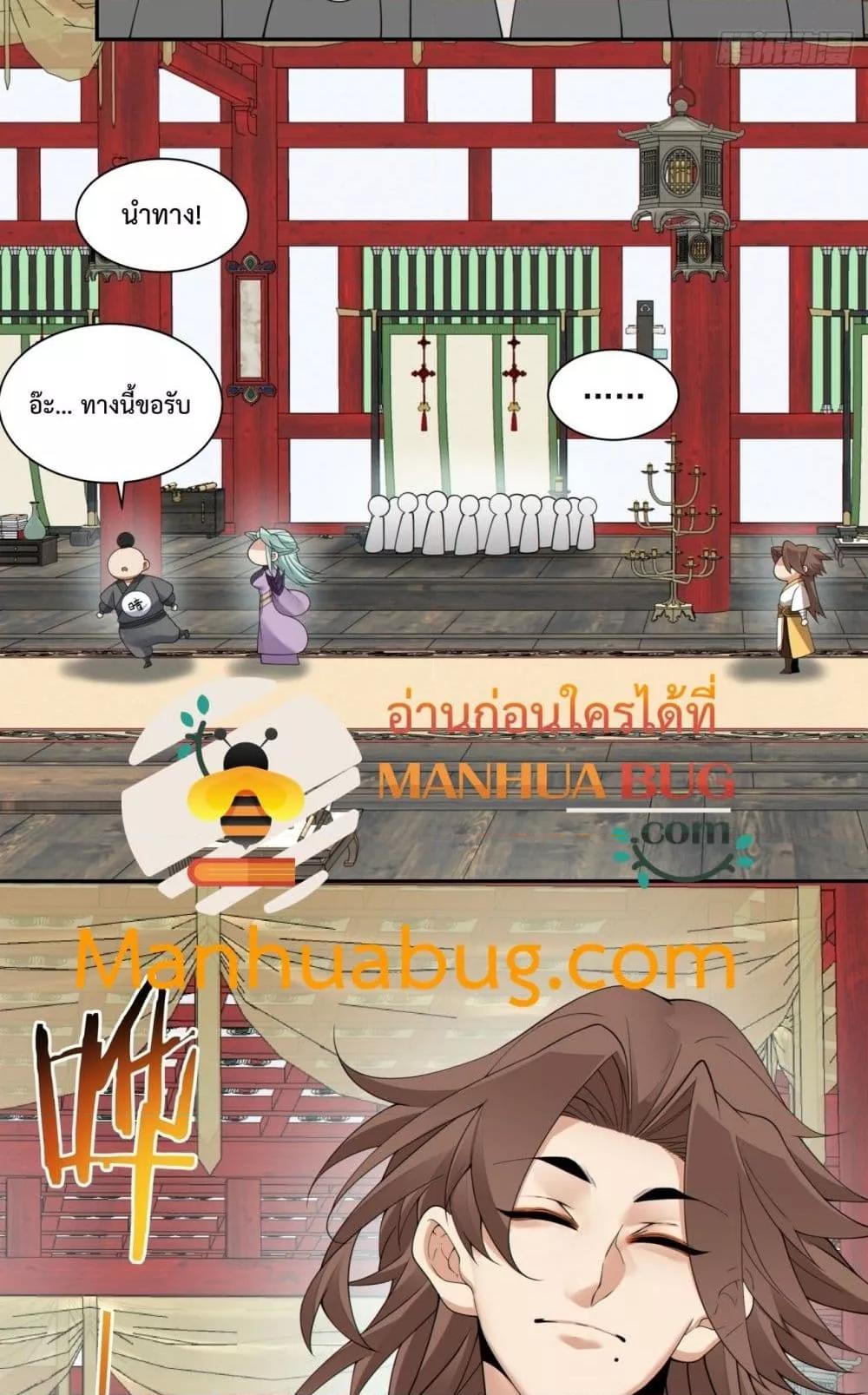 Manga-lc-com อ่านมังงะ อ่านการ์ตูน ออนไลน์ ฟรี MyDisciplesAr ตอนที่ 1 2 3 4 5 6 7 8 9 10 11 12 13 14 ฟรี ไม่มีโฆษณา Manga-lc - อ่าน มังงะ อ่าน การ์ตูน ออนไลน์ อ่านมังงะ ฟรี