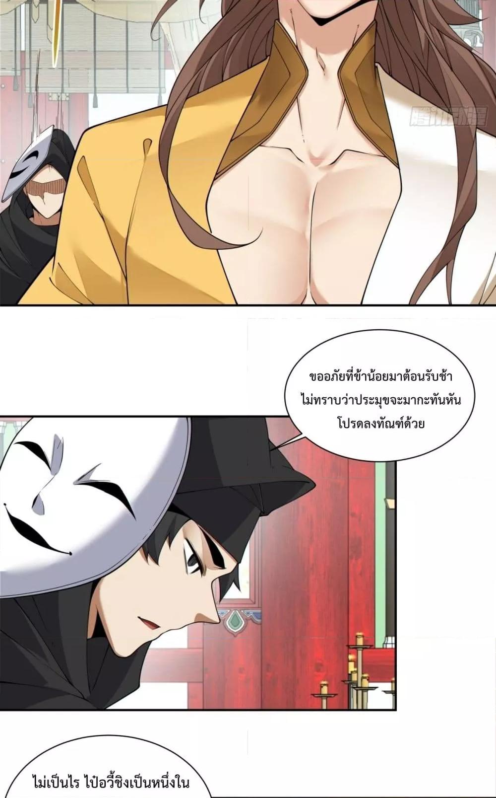 Manga-lc-com อ่านมังงะ อ่านการ์ตูน ออนไลน์ ฟรี MyDisciplesAr ตอนที่ 1 2 3 4 5 6 7 8 9 10 11 12 13 14 ฟรี ไม่มีโฆษณา Manga-lc - อ่าน มังงะ อ่าน การ์ตูน ออนไลน์ อ่านมังงะ ฟรี