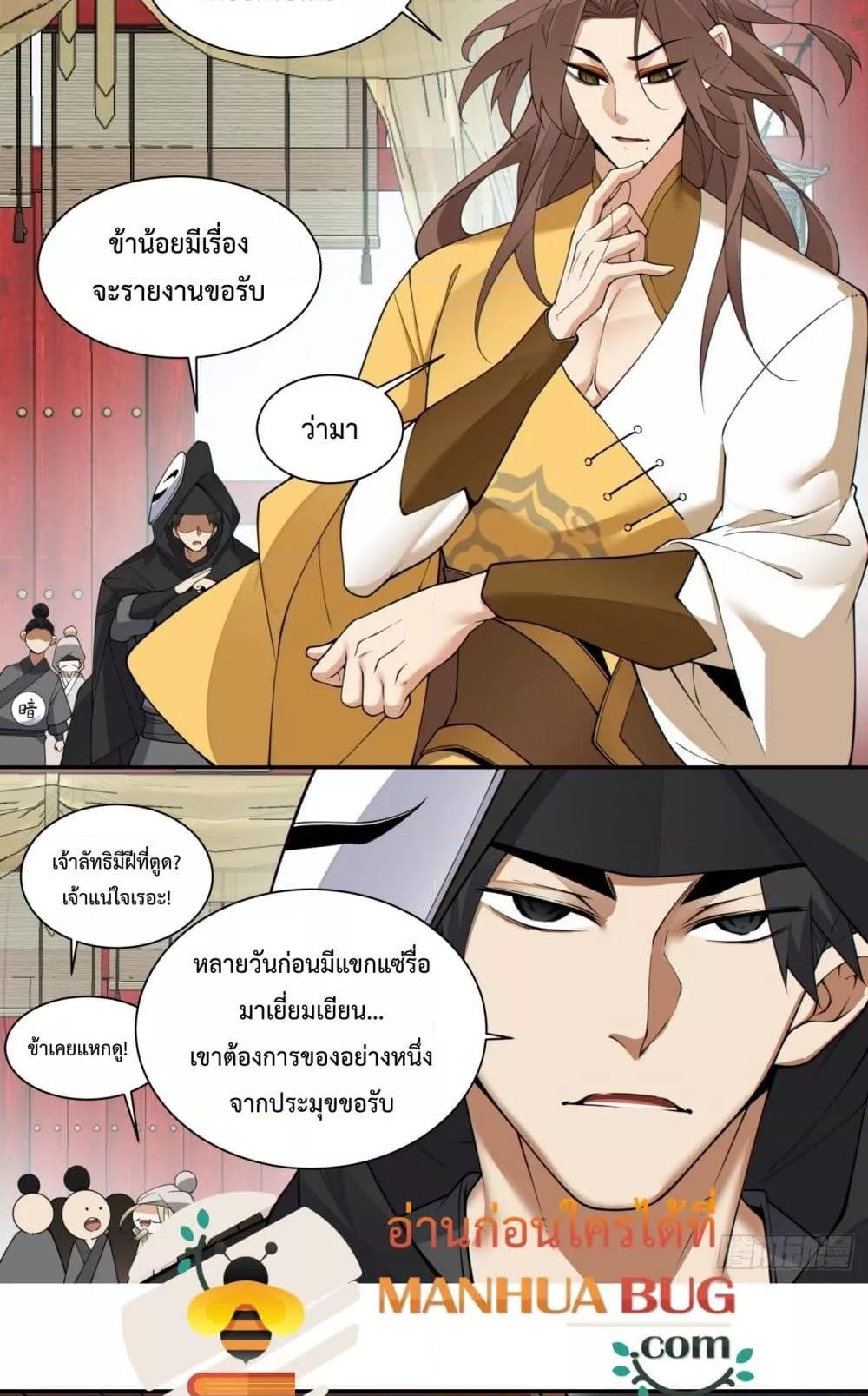 Manga-lc-com อ่านมังงะ อ่านการ์ตูน ออนไลน์ ฟรี MyDisciplesAr ตอนที่ 1 2 3 4 5 6 7 8 9 10 11 12 13 14 ฟรี ไม่มีโฆษณา Manga-lc - อ่าน มังงะ อ่าน การ์ตูน ออนไลน์ อ่านมังงะ ฟรี