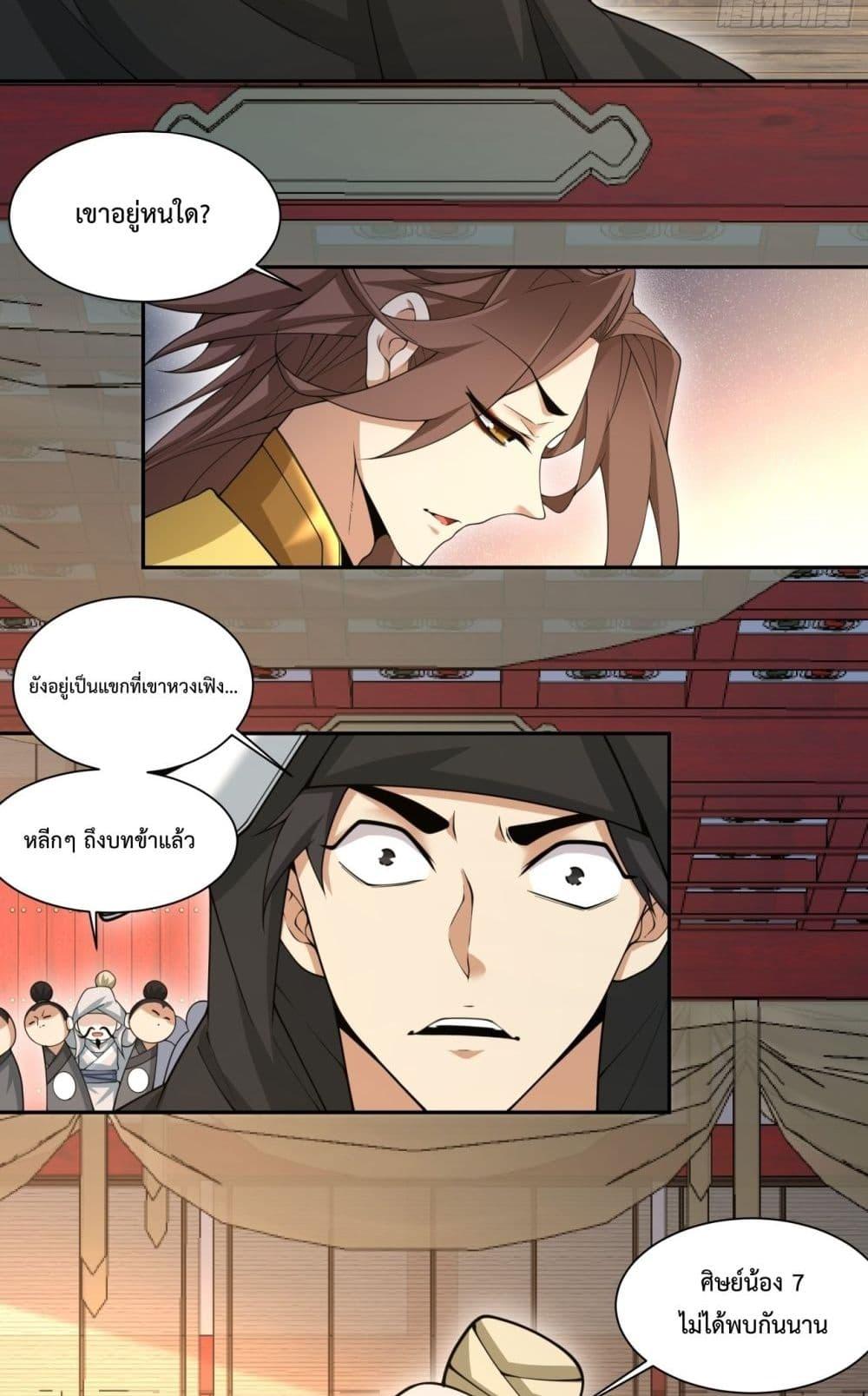 Manga-lc-com อ่านมังงะ อ่านการ์ตูน ออนไลน์ ฟรี MyDisciplesAr ตอนที่ 1 2 3 4 5 6 7 8 9 10 11 12 13 14 ฟรี ไม่มีโฆษณา Manga-lc - อ่าน มังงะ อ่าน การ์ตูน ออนไลน์ อ่านมังงะ ฟรี
