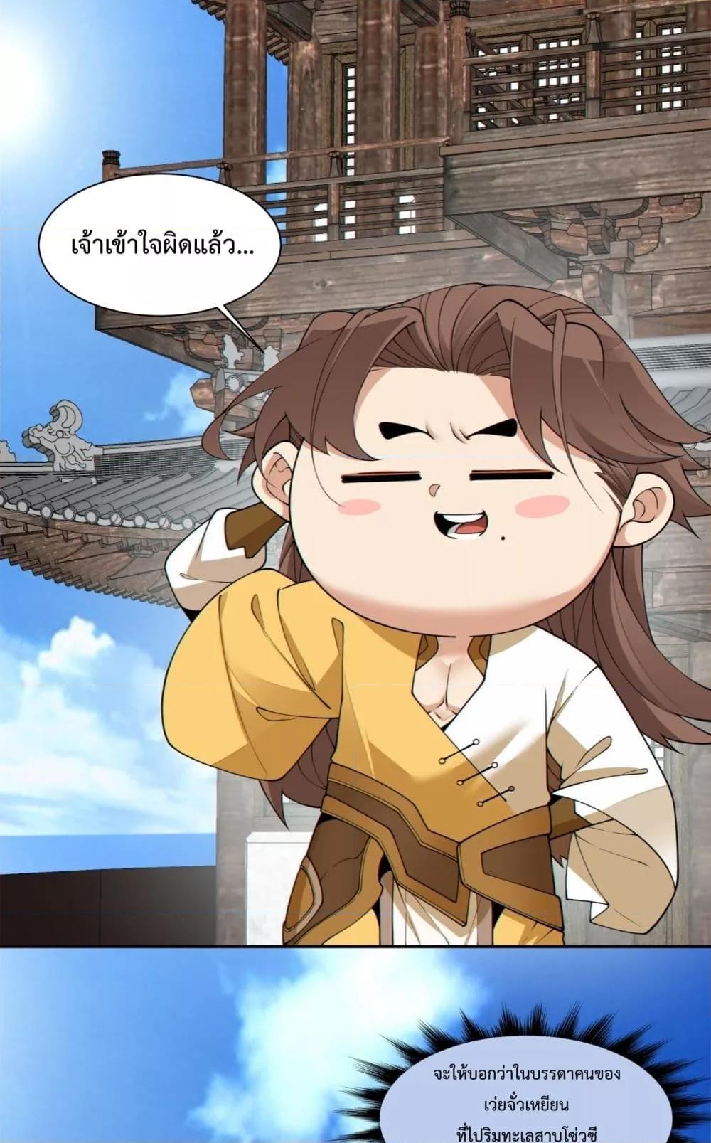 Manga-lc-com อ่านมังงะ อ่านการ์ตูน ออนไลน์ ฟรี MyDisciplesAr ตอนที่ 1 2 3 4 5 6 7 8 9 10 11 12 13 14 ฟรี ไม่มีโฆษณา Manga-lc - อ่าน มังงะ อ่าน การ์ตูน ออนไลน์ อ่านมังงะ ฟรี