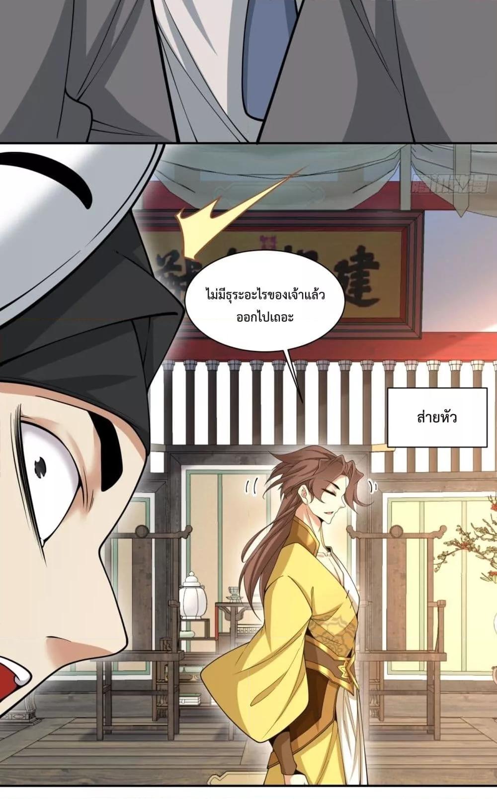 Manga-lc-com อ่านมังงะ อ่านการ์ตูน ออนไลน์ ฟรี MyDisciplesAr ตอนที่ 1 2 3 4 5 6 7 8 9 10 11 12 13 14 ฟรี ไม่มีโฆษณา Manga-lc - อ่าน มังงะ อ่าน การ์ตูน ออนไลน์ อ่านมังงะ ฟรี