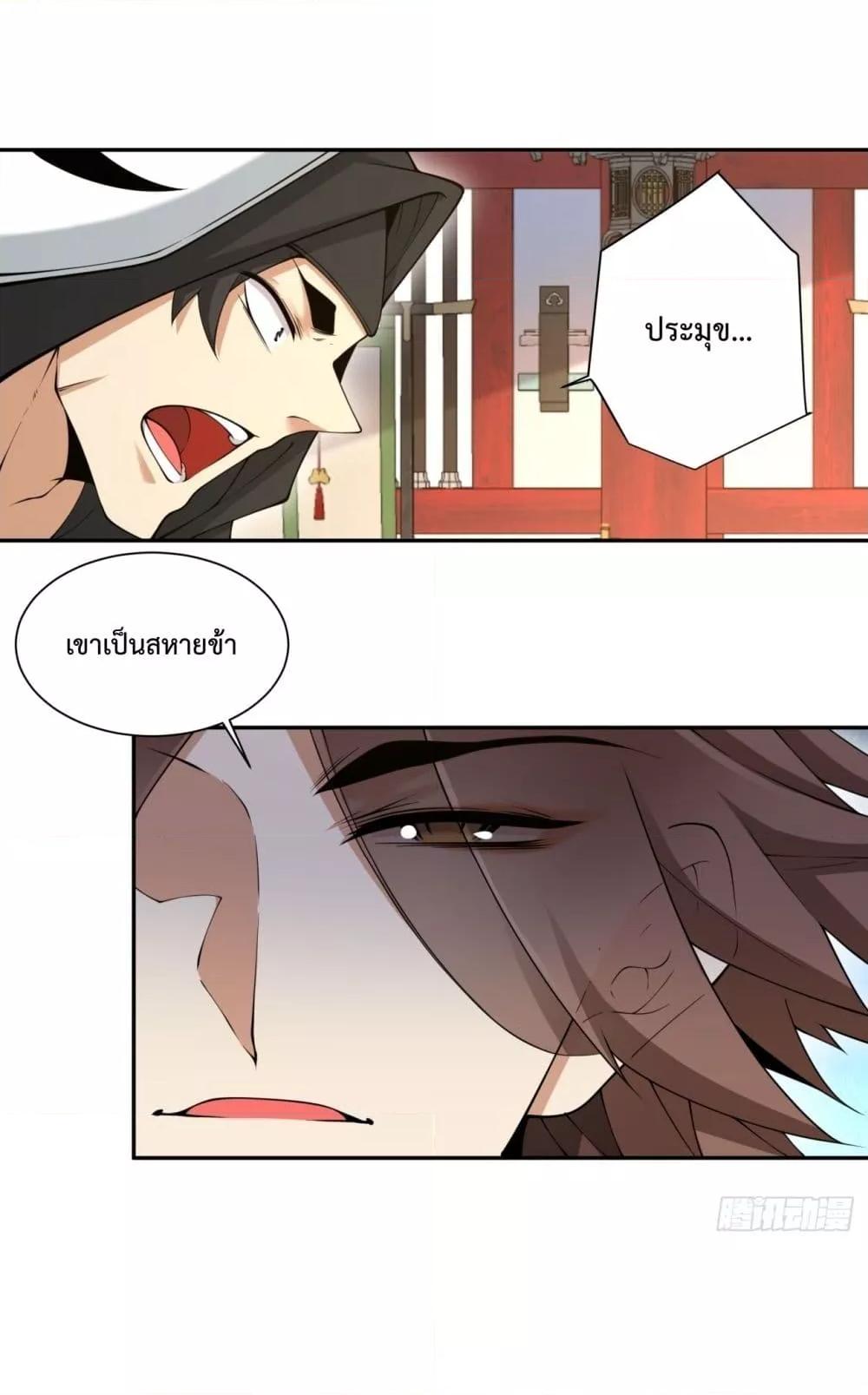 Manga-lc-com อ่านมังงะ อ่านการ์ตูน ออนไลน์ ฟรี MyDisciplesAr ตอนที่ 1 2 3 4 5 6 7 8 9 10 11 12 13 14 ฟรี ไม่มีโฆษณา Manga-lc - อ่าน มังงะ อ่าน การ์ตูน ออนไลน์ อ่านมังงะ ฟรี