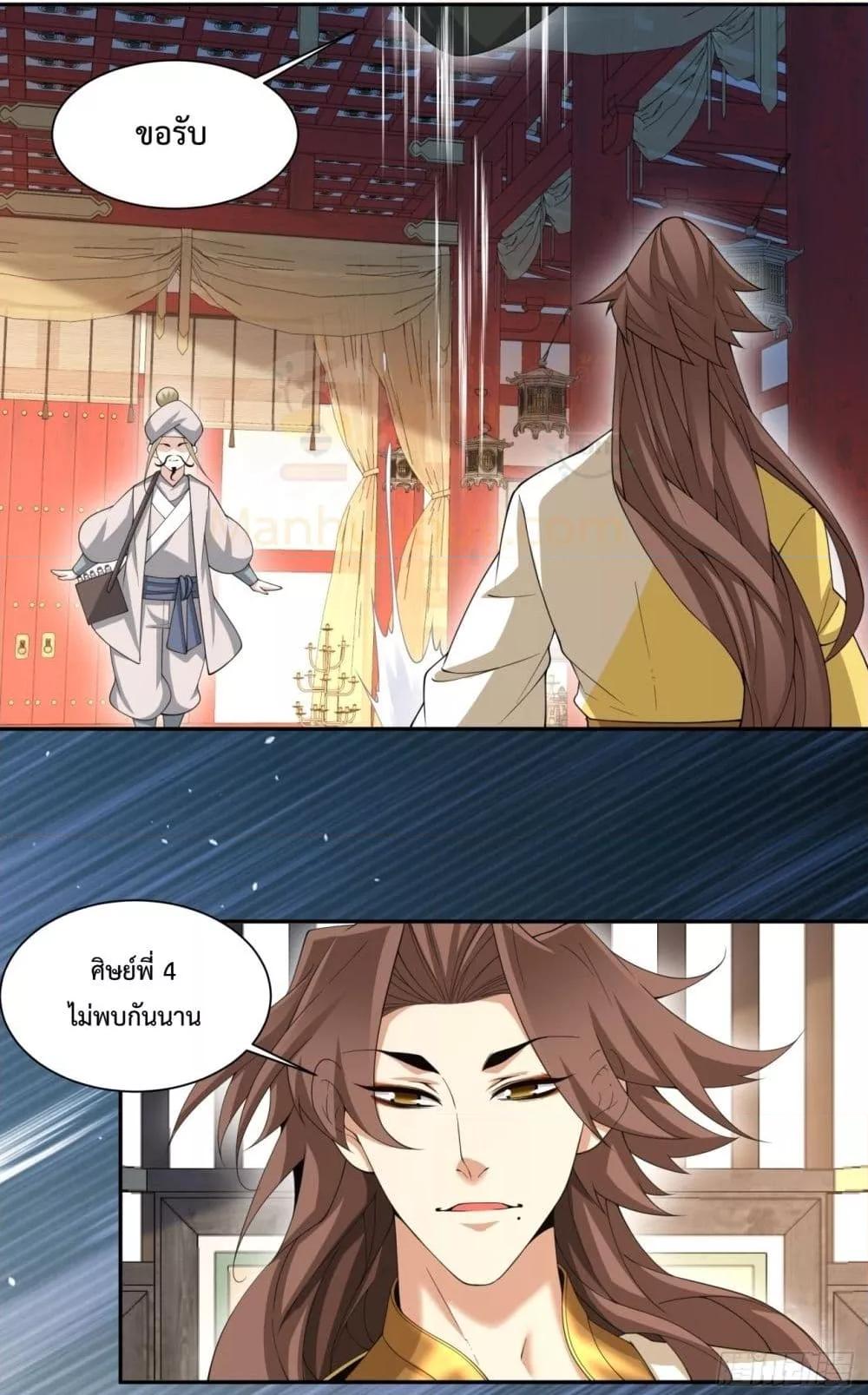 Manga-lc-com อ่านมังงะ อ่านการ์ตูน ออนไลน์ ฟรี MyDisciplesAr ตอนที่ 1 2 3 4 5 6 7 8 9 10 11 12 13 14 ฟรี ไม่มีโฆษณา Manga-lc - อ่าน มังงะ อ่าน การ์ตูน ออนไลน์ อ่านมังงะ ฟรี