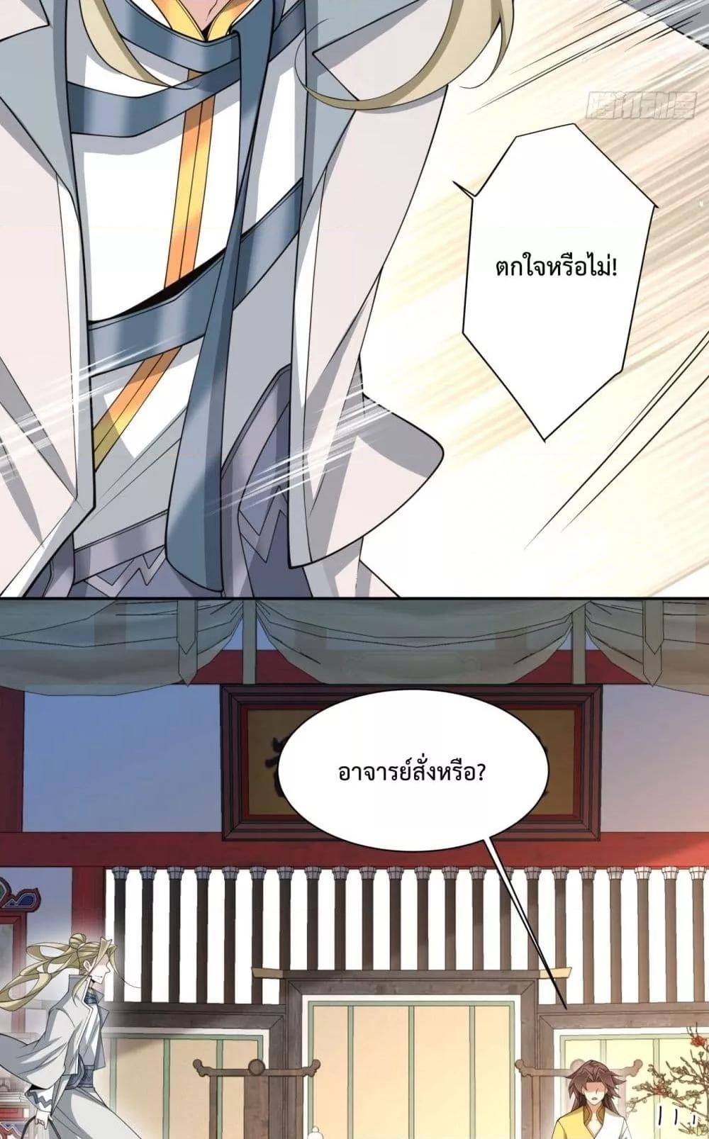 Manga-lc-com อ่านมังงะ อ่านการ์ตูน ออนไลน์ ฟรี MyDisciplesAr ตอนที่ 1 2 3 4 5 6 7 8 9 10 11 12 13 14 ฟรี ไม่มีโฆษณา Manga-lc - อ่าน มังงะ อ่าน การ์ตูน ออนไลน์ อ่านมังงะ ฟรี