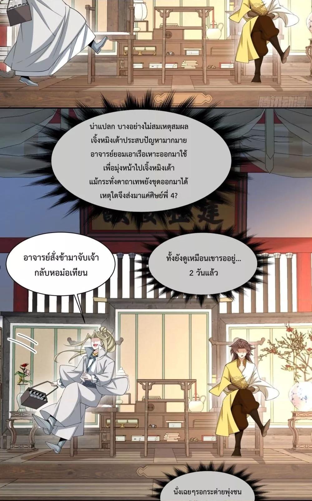 Manga-lc-com อ่านมังงะ อ่านการ์ตูน ออนไลน์ ฟรี MyDisciplesAr ตอนที่ 1 2 3 4 5 6 7 8 9 10 11 12 13 14 ฟรี ไม่มีโฆษณา Manga-lc - อ่าน มังงะ อ่าน การ์ตูน ออนไลน์ อ่านมังงะ ฟรี