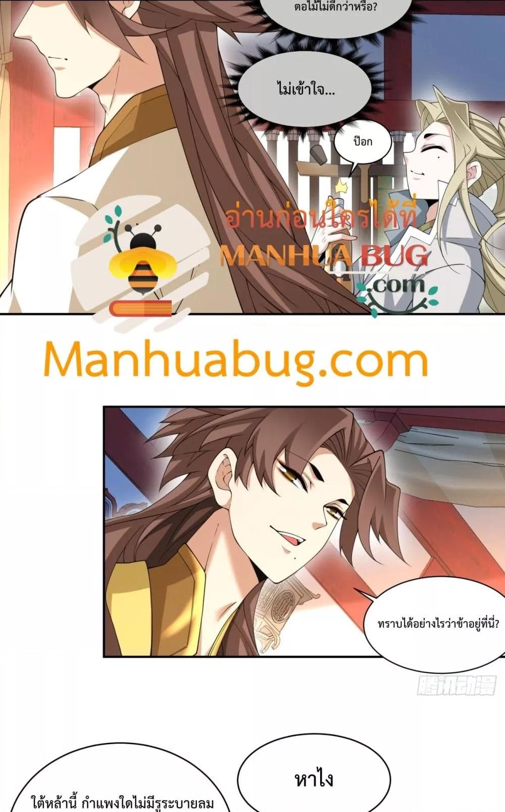 Manga-lc-com อ่านมังงะ อ่านการ์ตูน ออนไลน์ ฟรี MyDisciplesAr ตอนที่ 1 2 3 4 5 6 7 8 9 10 11 12 13 14 ฟรี ไม่มีโฆษณา Manga-lc - อ่าน มังงะ อ่าน การ์ตูน ออนไลน์ อ่านมังงะ ฟรี
