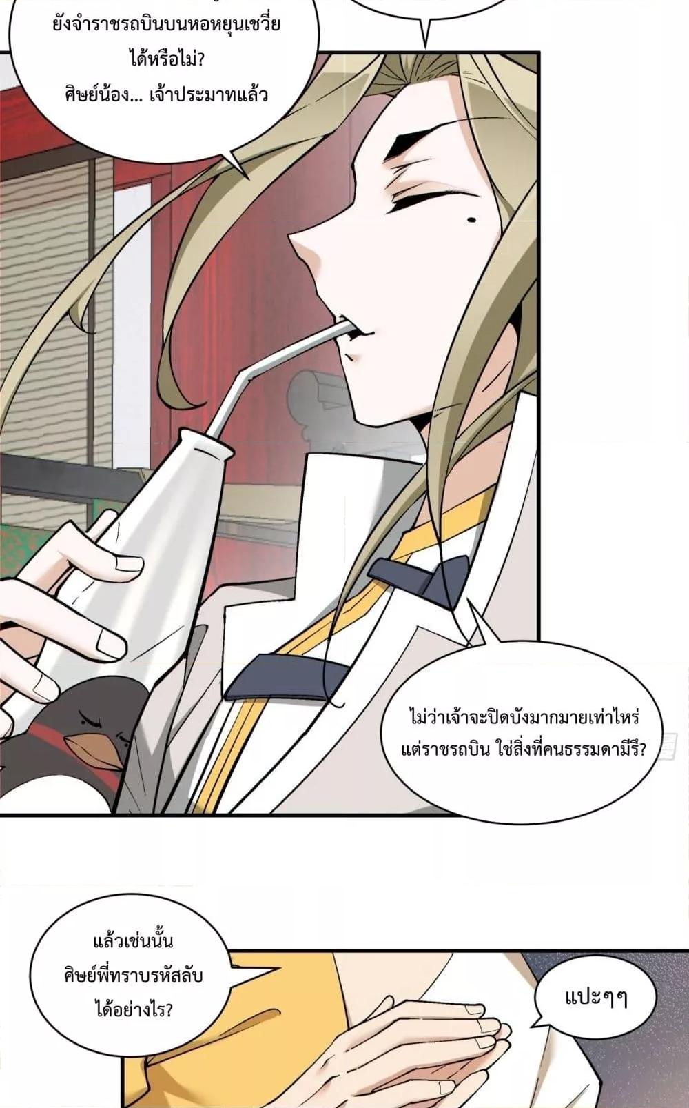 Manga-lc-com อ่านมังงะ อ่านการ์ตูน ออนไลน์ ฟรี MyDisciplesAr ตอนที่ 1 2 3 4 5 6 7 8 9 10 11 12 13 14 ฟรี ไม่มีโฆษณา Manga-lc - อ่าน มังงะ อ่าน การ์ตูน ออนไลน์ อ่านมังงะ ฟรี