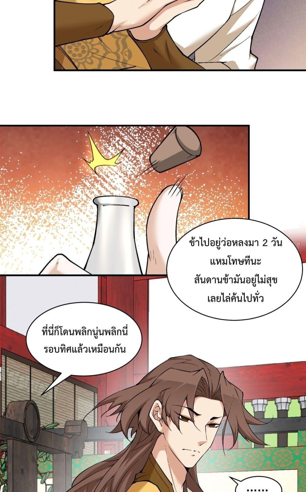 Manga-lc-com อ่านมังงะ อ่านการ์ตูน ออนไลน์ ฟรี MyDisciplesAr ตอนที่ 1 2 3 4 5 6 7 8 9 10 11 12 13 14 ฟรี ไม่มีโฆษณา Manga-lc - อ่าน มังงะ อ่าน การ์ตูน ออนไลน์ อ่านมังงะ ฟรี