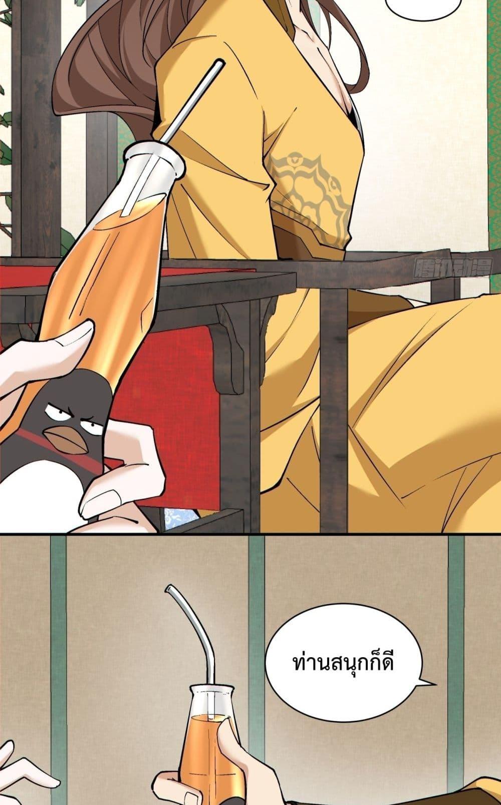 Manga-lc-com อ่านมังงะ อ่านการ์ตูน ออนไลน์ ฟรี MyDisciplesAr ตอนที่ 1 2 3 4 5 6 7 8 9 10 11 12 13 14 ฟรี ไม่มีโฆษณา Manga-lc - อ่าน มังงะ อ่าน การ์ตูน ออนไลน์ อ่านมังงะ ฟรี