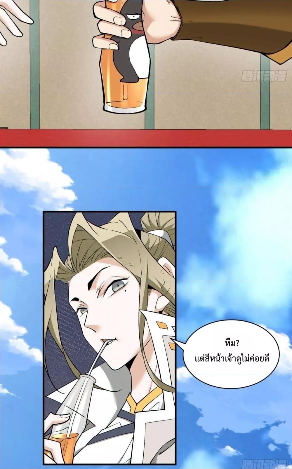 Manga-lc-com อ่านมังงะ อ่านการ์ตูน ออนไลน์ ฟรี MyDisciplesAr ตอนที่ 1 2 3 4 5 6 7 8 9 10 11 12 13 14 ฟรี ไม่มีโฆษณา Manga-lc - อ่าน มังงะ อ่าน การ์ตูน ออนไลน์ อ่านมังงะ ฟรี