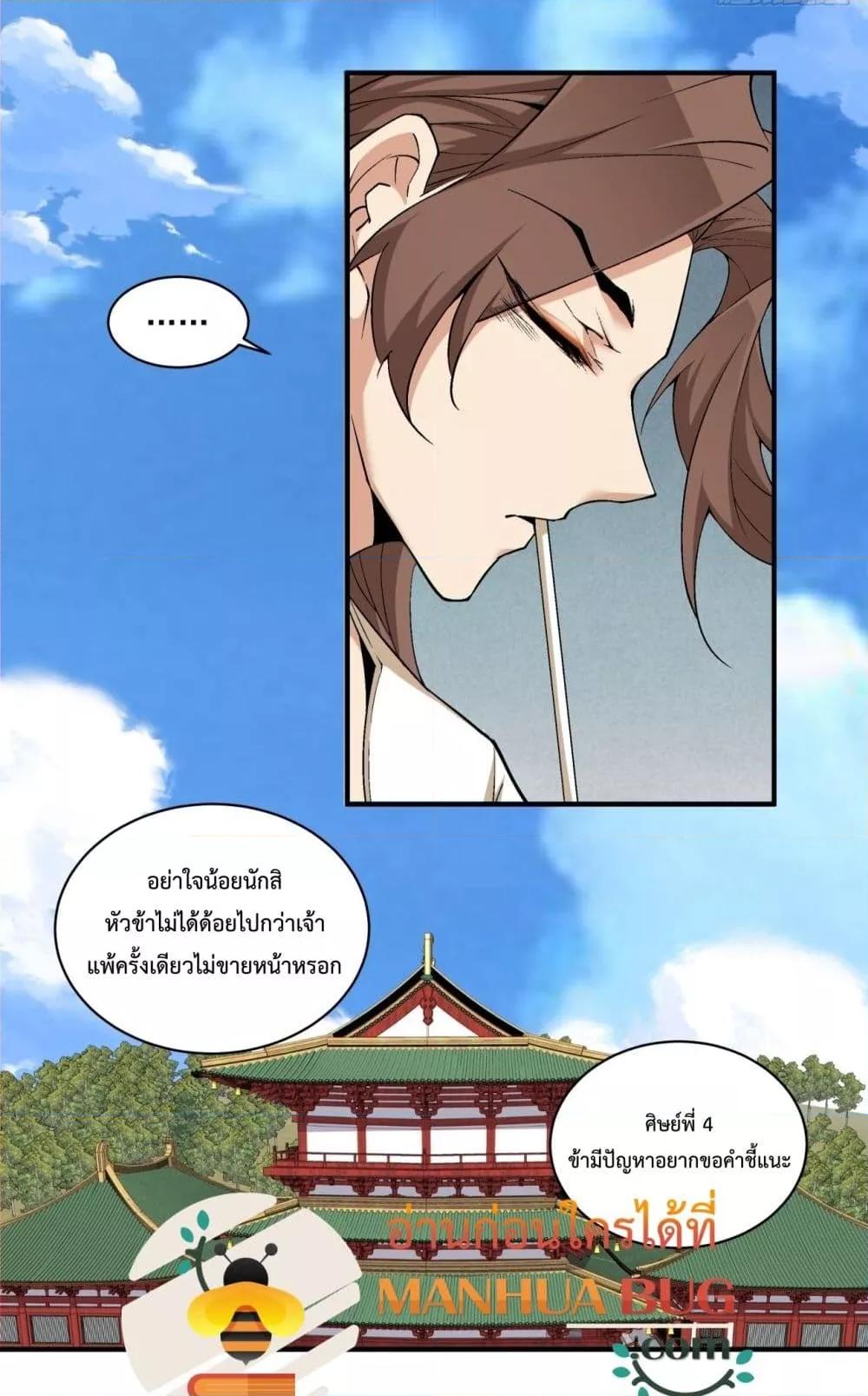 Manga-lc-com อ่านมังงะ อ่านการ์ตูน ออนไลน์ ฟรี MyDisciplesAr ตอนที่ 1 2 3 4 5 6 7 8 9 10 11 12 13 14 ฟรี ไม่มีโฆษณา Manga-lc - อ่าน มังงะ อ่าน การ์ตูน ออนไลน์ อ่านมังงะ ฟรี