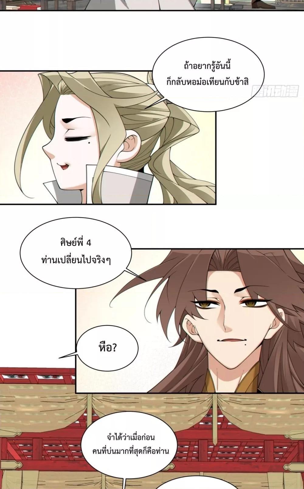 Manga-lc-com อ่านมังงะ อ่านการ์ตูน ออนไลน์ ฟรี MyDisciplesAr ตอนที่ 1 2 3 4 5 6 7 8 9 10 11 12 13 14 ฟรี ไม่มีโฆษณา Manga-lc - อ่าน มังงะ อ่าน การ์ตูน ออนไลน์ อ่านมังงะ ฟรี