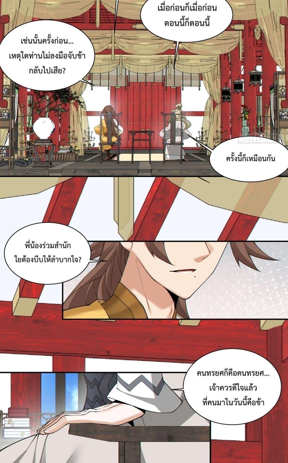 Manga-lc-com อ่านมังงะ อ่านการ์ตูน ออนไลน์ ฟรี MyDisciplesAr ตอนที่ 1 2 3 4 5 6 7 8 9 10 11 12 13 14 ฟรี ไม่มีโฆษณา Manga-lc - อ่าน มังงะ อ่าน การ์ตูน ออนไลน์ อ่านมังงะ ฟรี