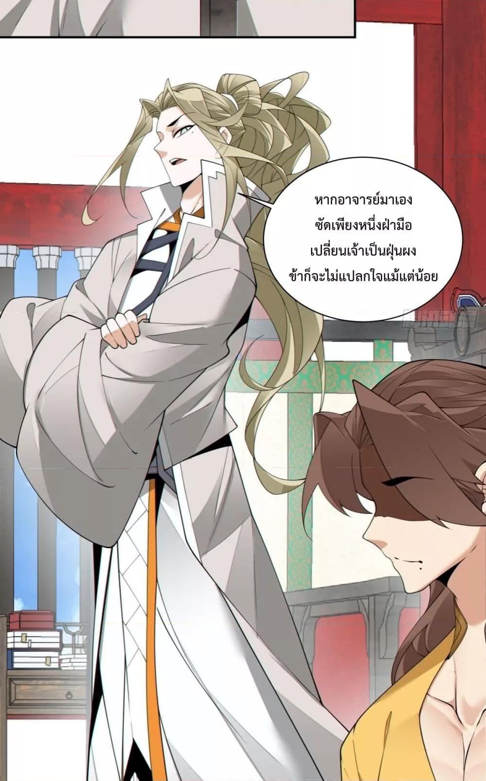 Manga-lc-com อ่านมังงะ อ่านการ์ตูน ออนไลน์ ฟรี MyDisciplesAr ตอนที่ 1 2 3 4 5 6 7 8 9 10 11 12 13 14 ฟรี ไม่มีโฆษณา Manga-lc - อ่าน มังงะ อ่าน การ์ตูน ออนไลน์ อ่านมังงะ ฟรี