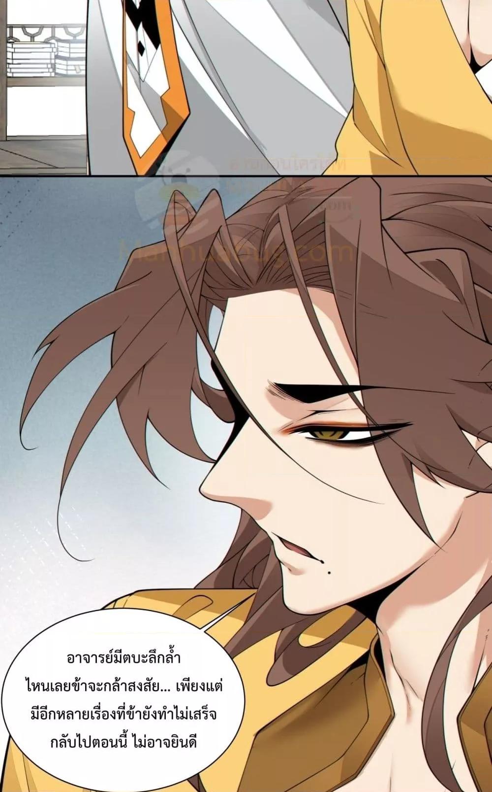 Manga-lc-com อ่านมังงะ อ่านการ์ตูน ออนไลน์ ฟรี MyDisciplesAr ตอนที่ 1 2 3 4 5 6 7 8 9 10 11 12 13 14 ฟรี ไม่มีโฆษณา Manga-lc - อ่าน มังงะ อ่าน การ์ตูน ออนไลน์ อ่านมังงะ ฟรี