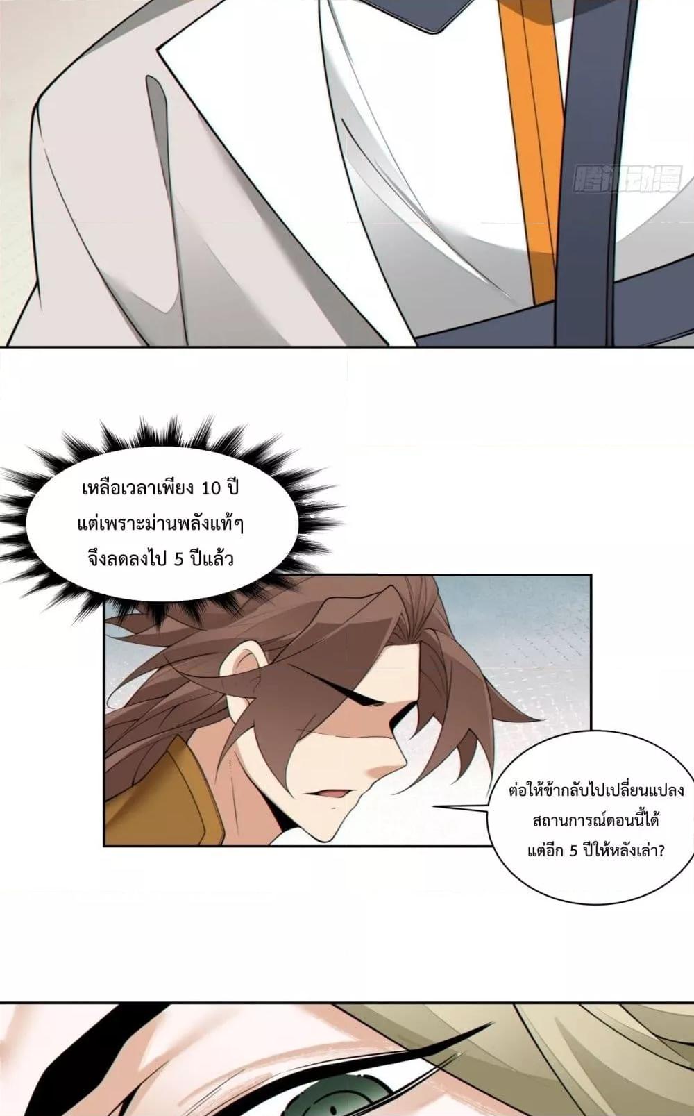 Manga-lc-com อ่านมังงะ อ่านการ์ตูน ออนไลน์ ฟรี MyDisciplesAr ตอนที่ 1 2 3 4 5 6 7 8 9 10 11 12 13 14 ฟรี ไม่มีโฆษณา Manga-lc - อ่าน มังงะ อ่าน การ์ตูน ออนไลน์ อ่านมังงะ ฟรี