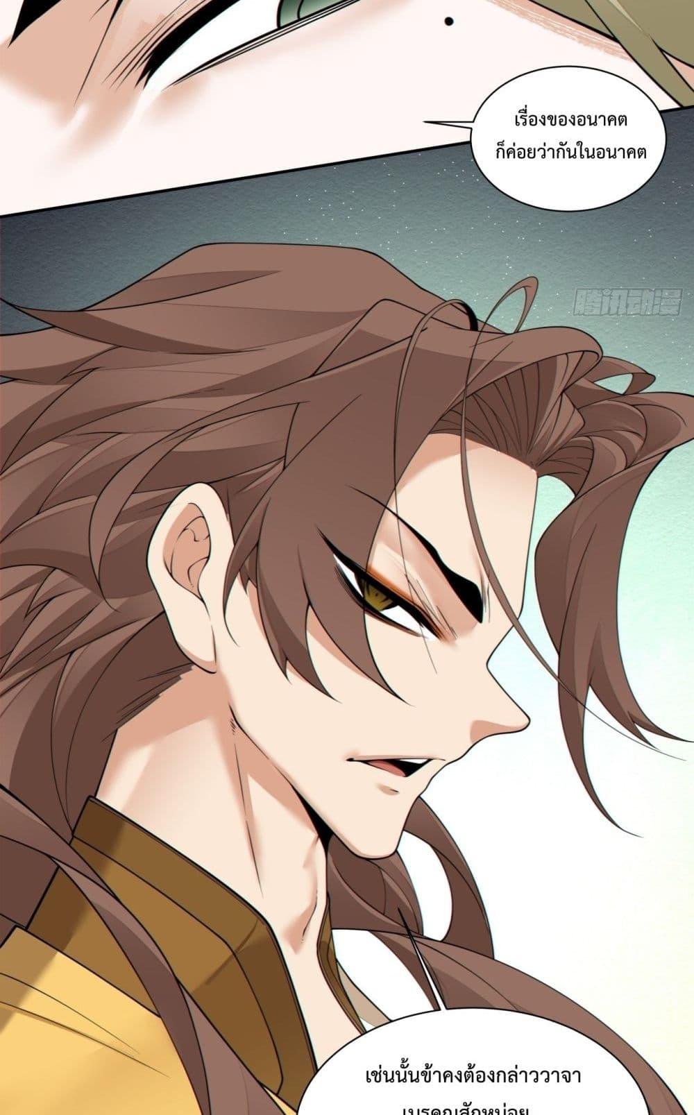 Manga-lc-com อ่านมังงะ อ่านการ์ตูน ออนไลน์ ฟรี MyDisciplesAr ตอนที่ 1 2 3 4 5 6 7 8 9 10 11 12 13 14 ฟรี ไม่มีโฆษณา Manga-lc - อ่าน มังงะ อ่าน การ์ตูน ออนไลน์ อ่านมังงะ ฟรี