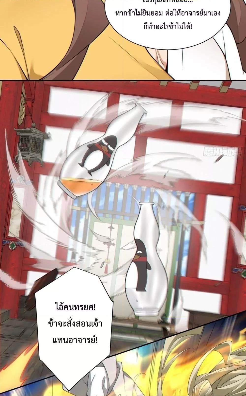 Manga-lc-com อ่านมังงะ อ่านการ์ตูน ออนไลน์ ฟรี MyDisciplesAr ตอนที่ 1 2 3 4 5 6 7 8 9 10 11 12 13 14 ฟรี ไม่มีโฆษณา Manga-lc - อ่าน มังงะ อ่าน การ์ตูน ออนไลน์ อ่านมังงะ ฟรี