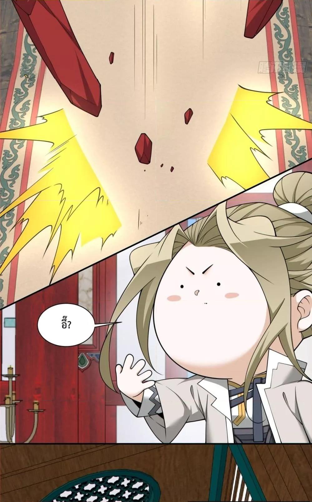 Manga-lc-com อ่านมังงะ อ่านการ์ตูน ออนไลน์ ฟรี MyDisciplesAr ตอนที่ 1 2 3 4 5 6 7 8 9 10 11 12 13 14 ฟรี ไม่มีโฆษณา Manga-lc - อ่าน มังงะ อ่าน การ์ตูน ออนไลน์ อ่านมังงะ ฟรี