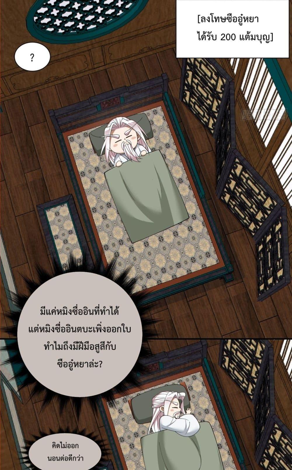 Manga-lc-com อ่านมังงะ อ่านการ์ตูน ออนไลน์ ฟรี MyDisciplesAr ตอนที่ 1 2 3 4 5 6 7 8 9 10 11 12 13 14 ฟรี ไม่มีโฆษณา Manga-lc - อ่าน มังงะ อ่าน การ์ตูน ออนไลน์ อ่านมังงะ ฟรี