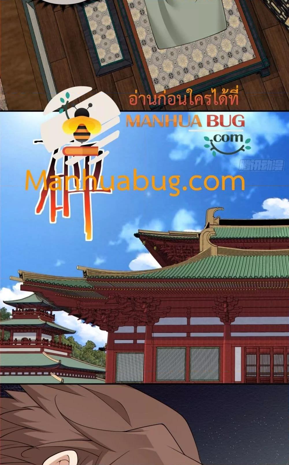 Manga-lc-com อ่านมังงะ อ่านการ์ตูน ออนไลน์ ฟรี MyDisciplesAr ตอนที่ 1 2 3 4 5 6 7 8 9 10 11 12 13 14 ฟรี ไม่มีโฆษณา Manga-lc - อ่าน มังงะ อ่าน การ์ตูน ออนไลน์ อ่านมังงะ ฟรี
