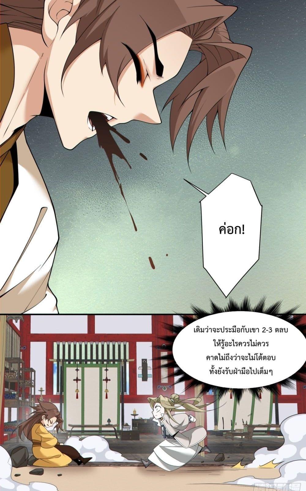 Manga-lc-com อ่านมังงะ อ่านการ์ตูน ออนไลน์ ฟรี MyDisciplesAr ตอนที่ 1 2 3 4 5 6 7 8 9 10 11 12 13 14 ฟรี ไม่มีโฆษณา Manga-lc - อ่าน มังงะ อ่าน การ์ตูน ออนไลน์ อ่านมังงะ ฟรี