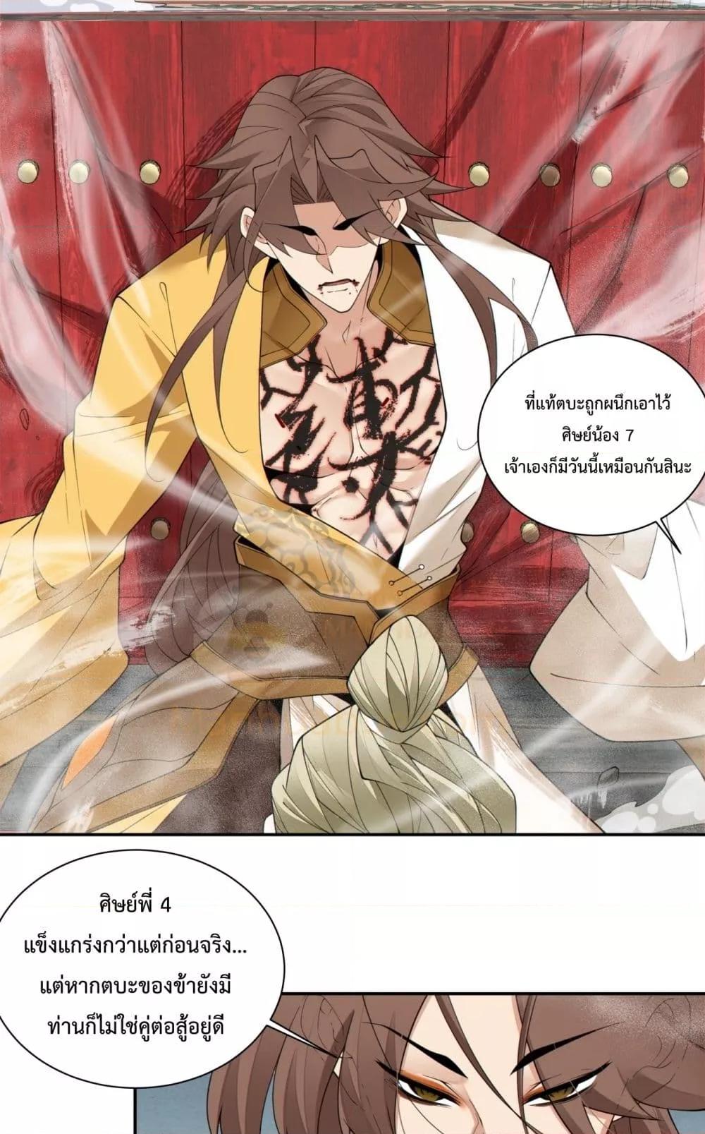 Manga-lc-com อ่านมังงะ อ่านการ์ตูน ออนไลน์ ฟรี MyDisciplesAr ตอนที่ 1 2 3 4 5 6 7 8 9 10 11 12 13 14 ฟรี ไม่มีโฆษณา Manga-lc - อ่าน มังงะ อ่าน การ์ตูน ออนไลน์ อ่านมังงะ ฟรี