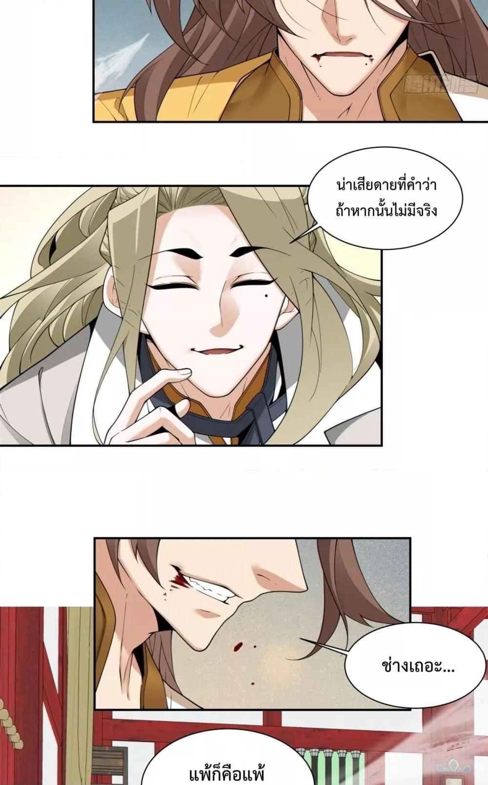 Manga-lc-com อ่านมังงะ อ่านการ์ตูน ออนไลน์ ฟรี MyDisciplesAr ตอนที่ 1 2 3 4 5 6 7 8 9 10 11 12 13 14 ฟรี ไม่มีโฆษณา Manga-lc - อ่าน มังงะ อ่าน การ์ตูน ออนไลน์ อ่านมังงะ ฟรี