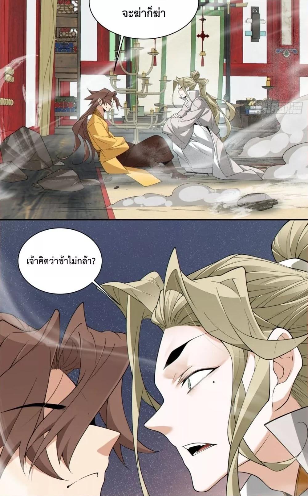 Manga-lc-com อ่านมังงะ อ่านการ์ตูน ออนไลน์ ฟรี MyDisciplesAr ตอนที่ 1 2 3 4 5 6 7 8 9 10 11 12 13 14 ฟรี ไม่มีโฆษณา Manga-lc - อ่าน มังงะ อ่าน การ์ตูน ออนไลน์ อ่านมังงะ ฟรี