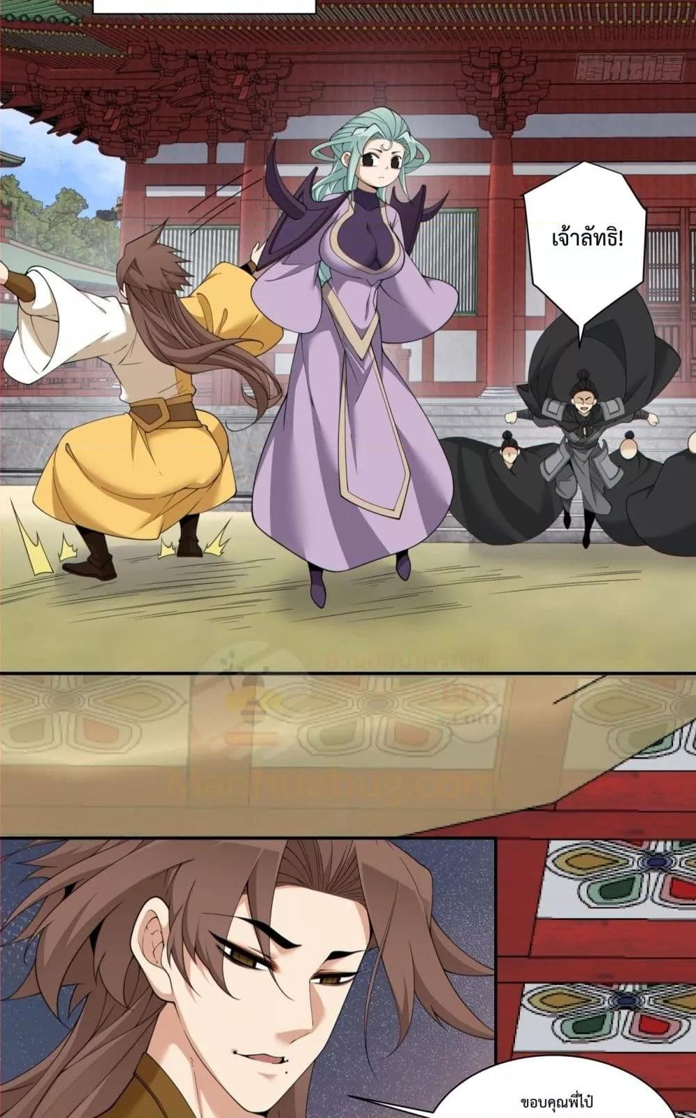 Manga-lc-com อ่านมังงะ อ่านการ์ตูน ออนไลน์ ฟรี MyDisciplesAr ตอนที่ 1 2 3 4 5 6 7 8 9 10 11 12 13 14 ฟรี ไม่มีโฆษณา Manga-lc - อ่าน มังงะ อ่าน การ์ตูน ออนไลน์ อ่านมังงะ ฟรี