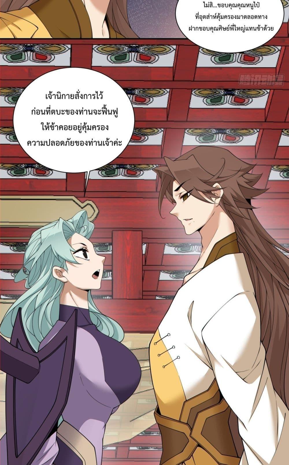 Manga-lc-com อ่านมังงะ อ่านการ์ตูน ออนไลน์ ฟรี MyDisciplesAr ตอนที่ 1 2 3 4 5 6 7 8 9 10 11 12 13 14 ฟรี ไม่มีโฆษณา Manga-lc - อ่าน มังงะ อ่าน การ์ตูน ออนไลน์ อ่านมังงะ ฟรี