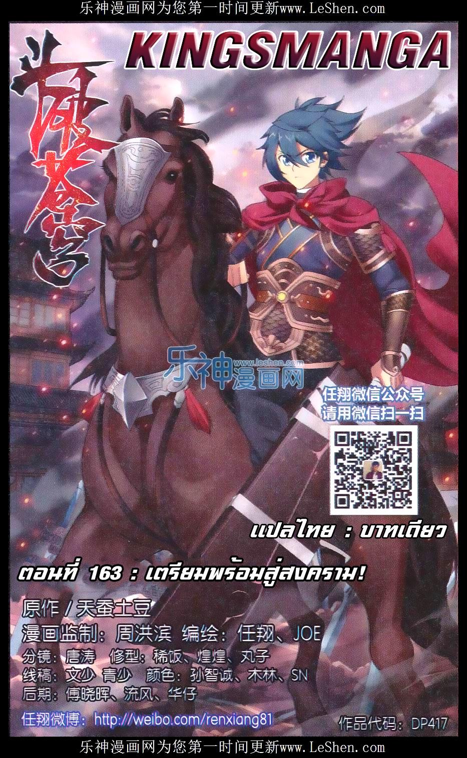 Manga-lc-com อ่านมังงะ อ่านการ์ตูน ออนไลน์ ฟรี Doupo Cangqiong ตอนที่ 1 2 3 4 5 6 7 8 9 10 11 12 13 14 ฟรี ไม่มีโฆษณา Manga-lc - อ่าน มังงะ อ่าน การ์ตูน ออนไลน์ อ่านมังงะ ฟรี