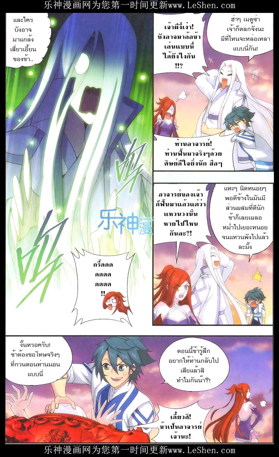Manga-lc-com อ่านมังงะ อ่านการ์ตูน ออนไลน์ ฟรี Doupo Cangqiong ตอนที่ 1 2 3 4 5 6 7 8 9 10 11 12 13 14 ฟรี ไม่มีโฆษณา Manga-lc - อ่าน มังงะ อ่าน การ์ตูน ออนไลน์ อ่านมังงะ ฟรี