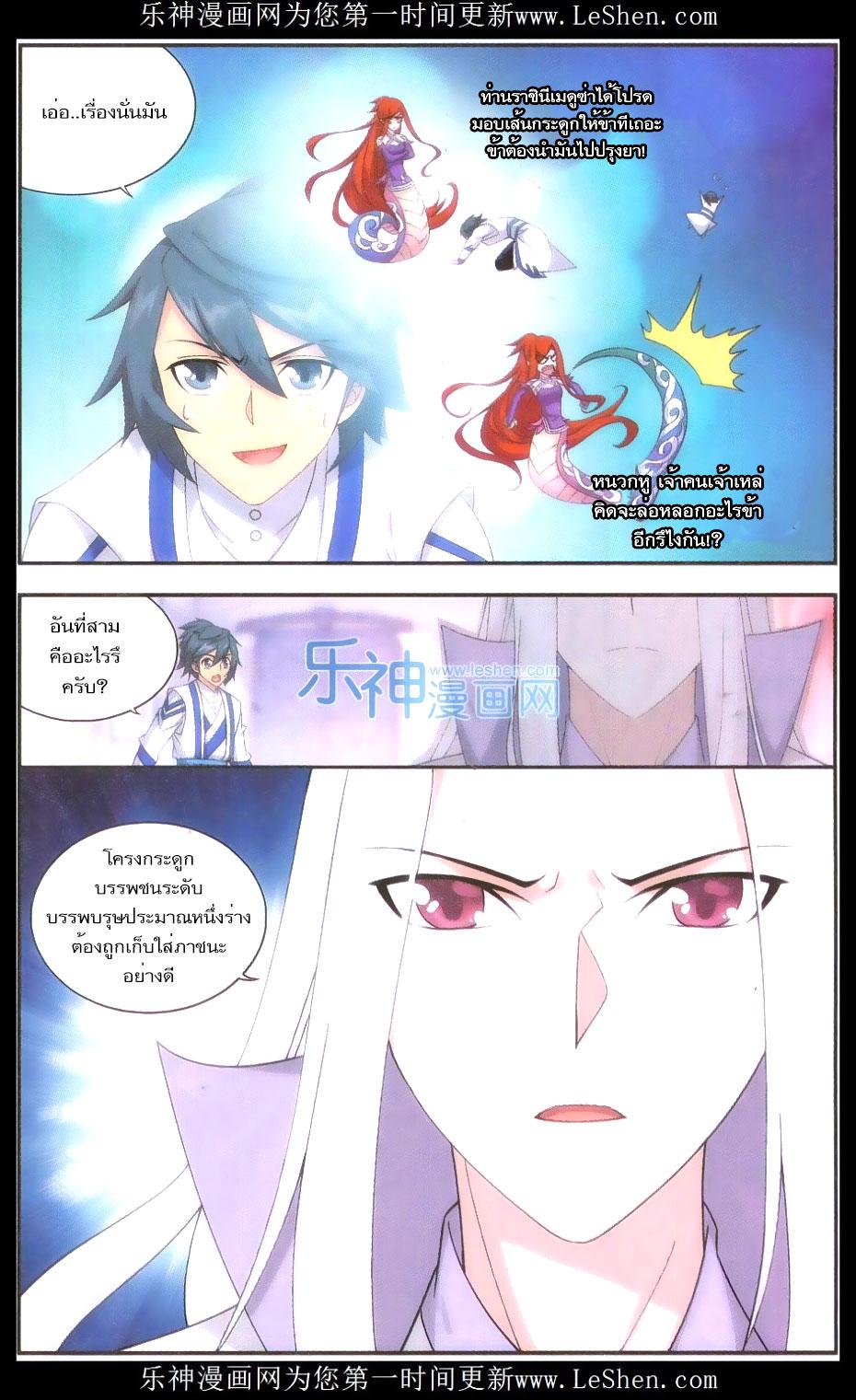 Manga-lc-com อ่านมังงะ อ่านการ์ตูน ออนไลน์ ฟรี Doupo Cangqiong ตอนที่ 1 2 3 4 5 6 7 8 9 10 11 12 13 14 ฟรี ไม่มีโฆษณา Manga-lc - อ่าน มังงะ อ่าน การ์ตูน ออนไลน์ อ่านมังงะ ฟรี