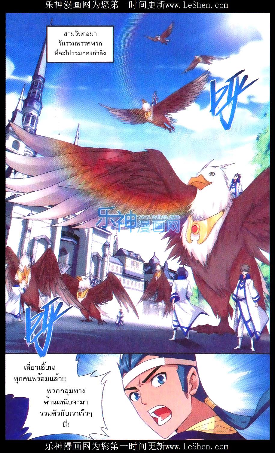 Manga-lc-com อ่านมังงะ อ่านการ์ตูน ออนไลน์ ฟรี Doupo Cangqiong ตอนที่ 1 2 3 4 5 6 7 8 9 10 11 12 13 14 ฟรี ไม่มีโฆษณา Manga-lc - อ่าน มังงะ อ่าน การ์ตูน ออนไลน์ อ่านมังงะ ฟรี