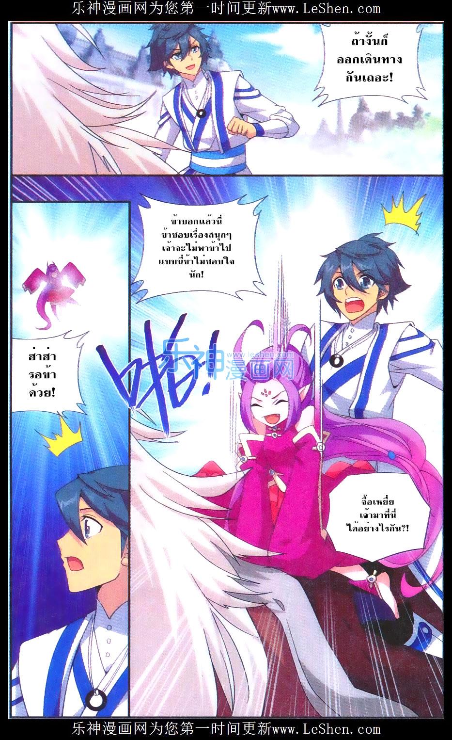 Manga-lc-com อ่านมังงะ อ่านการ์ตูน ออนไลน์ ฟรี Doupo Cangqiong ตอนที่ 1 2 3 4 5 6 7 8 9 10 11 12 13 14 ฟรี ไม่มีโฆษณา Manga-lc - อ่าน มังงะ อ่าน การ์ตูน ออนไลน์ อ่านมังงะ ฟรี