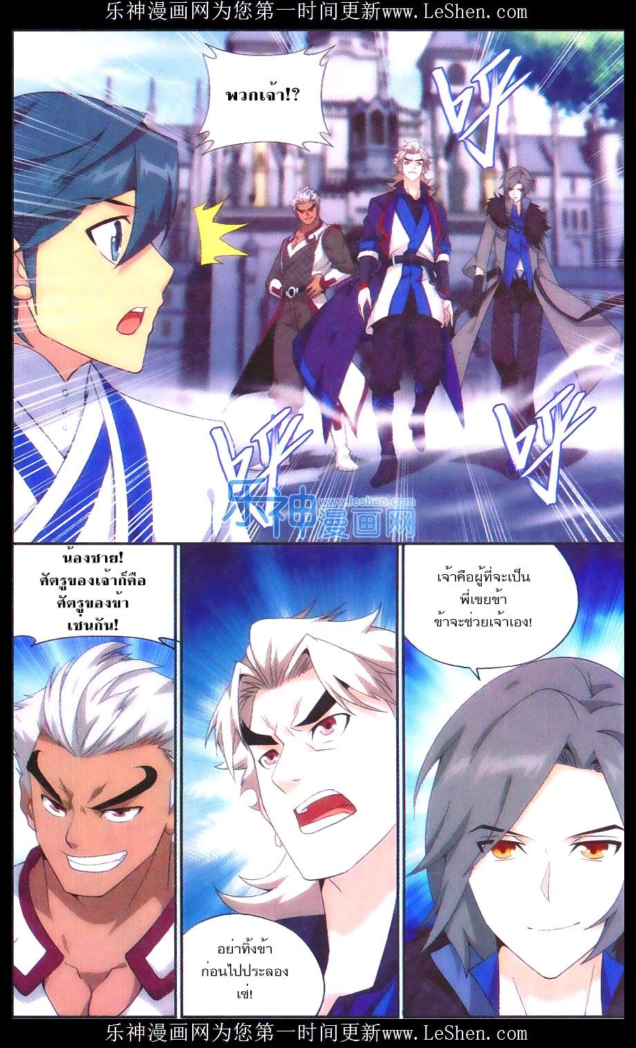 Manga-lc-com อ่านมังงะ อ่านการ์ตูน ออนไลน์ ฟรี Doupo Cangqiong ตอนที่ 1 2 3 4 5 6 7 8 9 10 11 12 13 14 ฟรี ไม่มีโฆษณา Manga-lc - อ่าน มังงะ อ่าน การ์ตูน ออนไลน์ อ่านมังงะ ฟรี