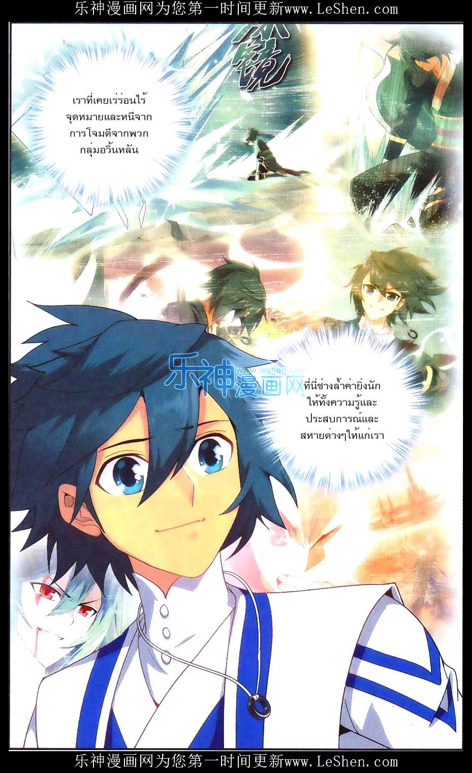 Manga-lc-com อ่านมังงะ อ่านการ์ตูน ออนไลน์ ฟรี Doupo Cangqiong ตอนที่ 1 2 3 4 5 6 7 8 9 10 11 12 13 14 ฟรี ไม่มีโฆษณา Manga-lc - อ่าน มังงะ อ่าน การ์ตูน ออนไลน์ อ่านมังงะ ฟรี